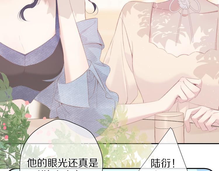 第73话 姐妹一起啊！23