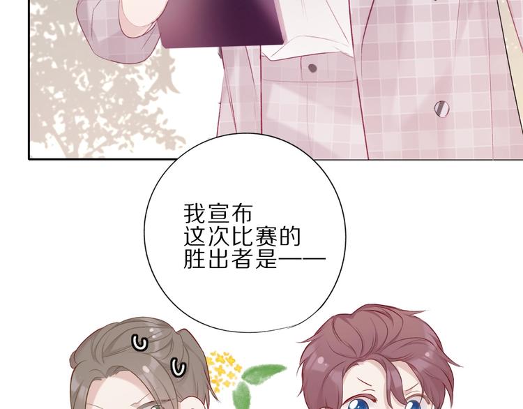 第22话 出卖美色92
