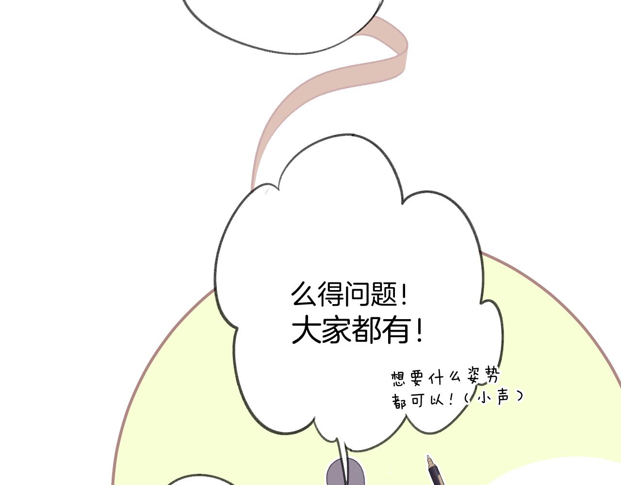 第125话 再画？45
