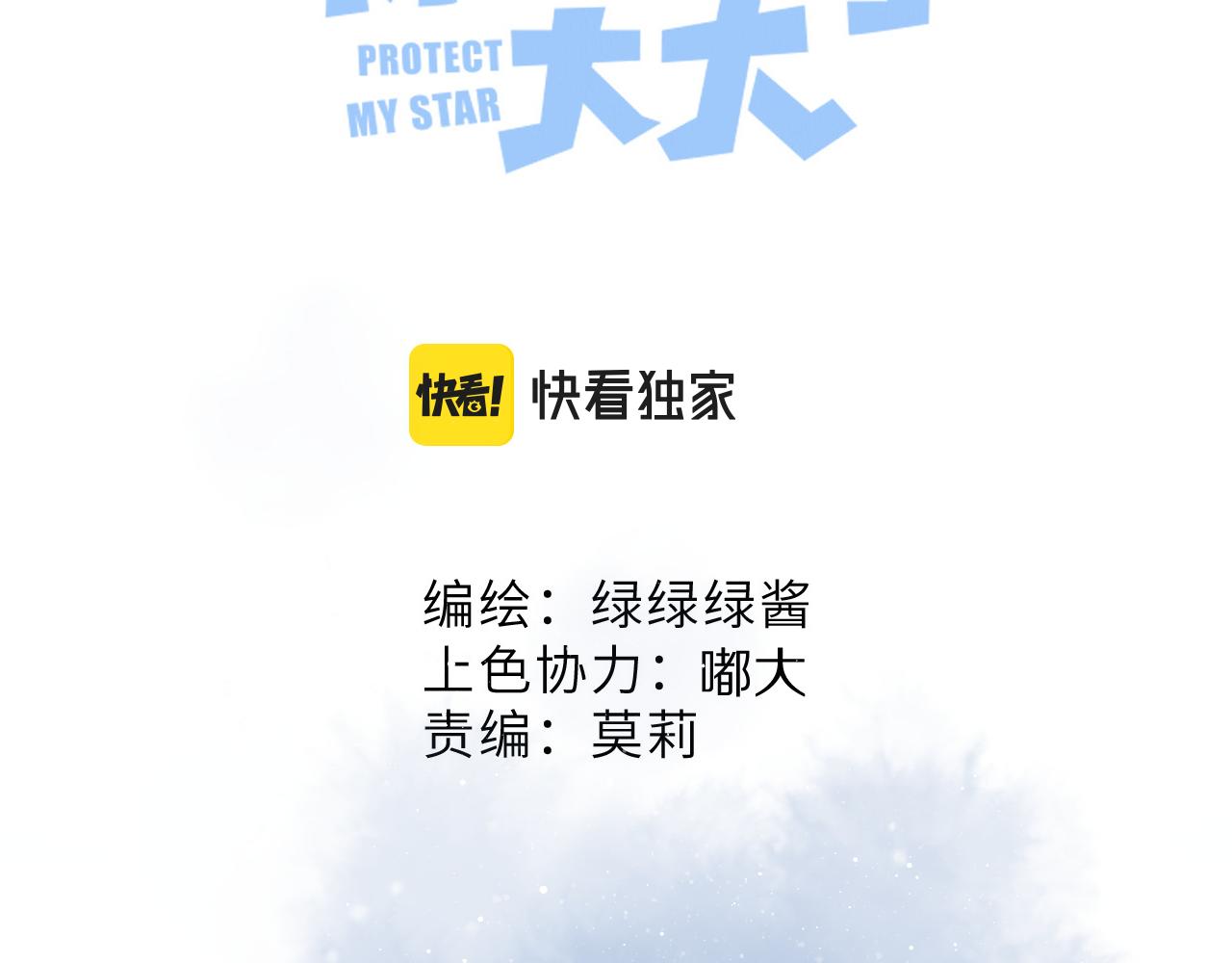 第116话 啵（下）17