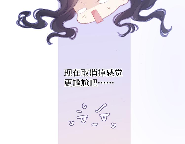 第84话 最惨朋友圈96