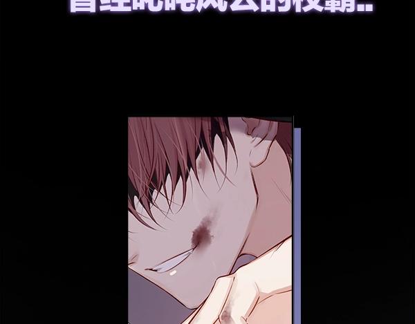 序章 靠同人上位的卑微练习生1