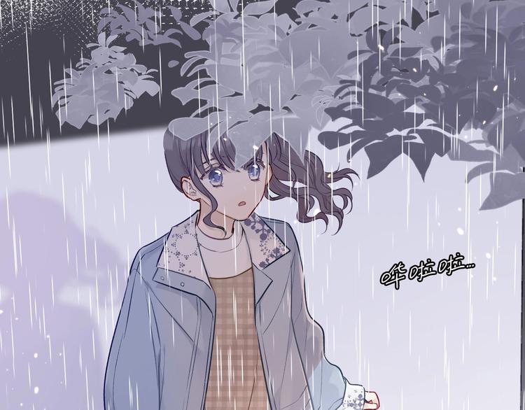 第7话 那个雨天21