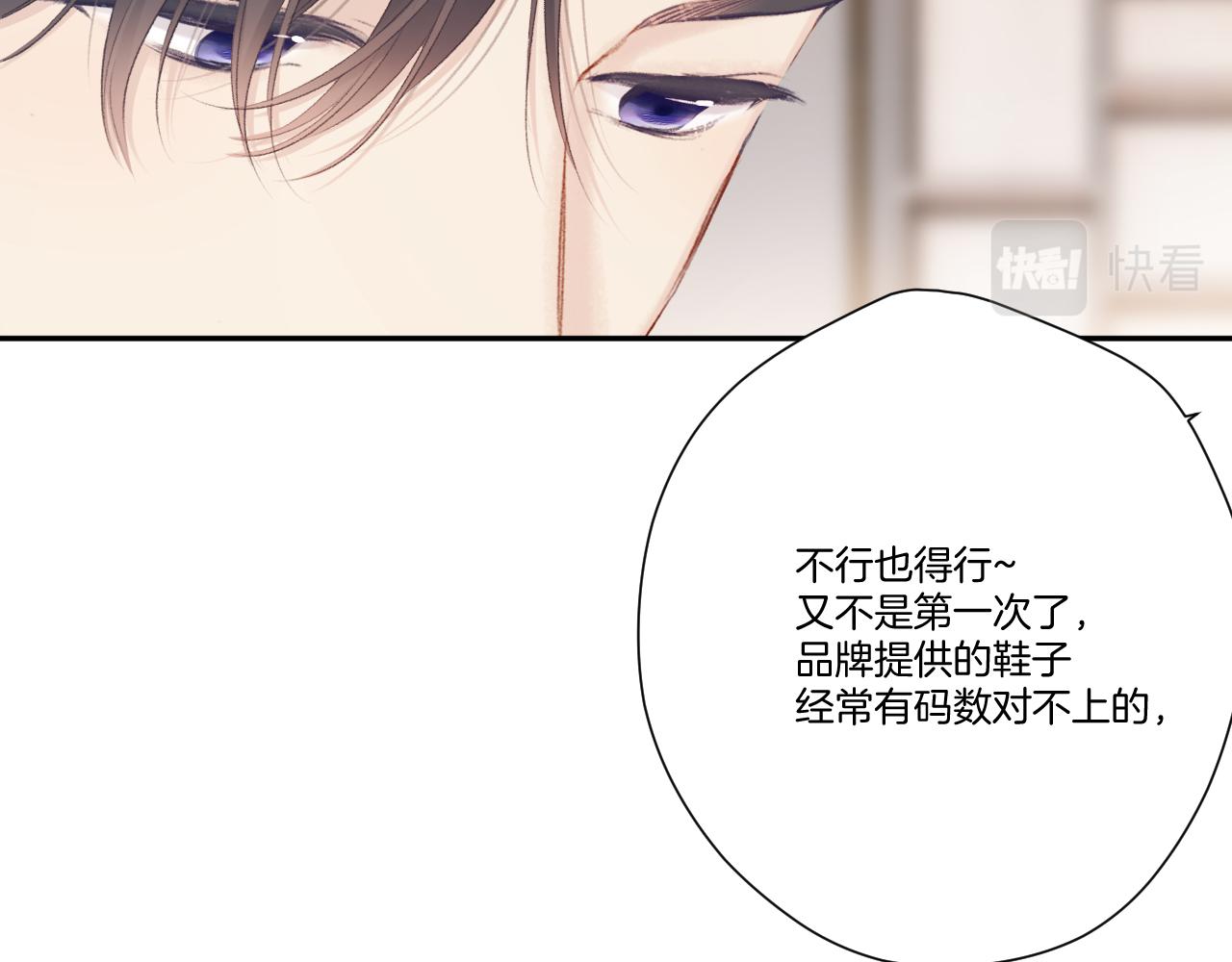 第138话 完整19