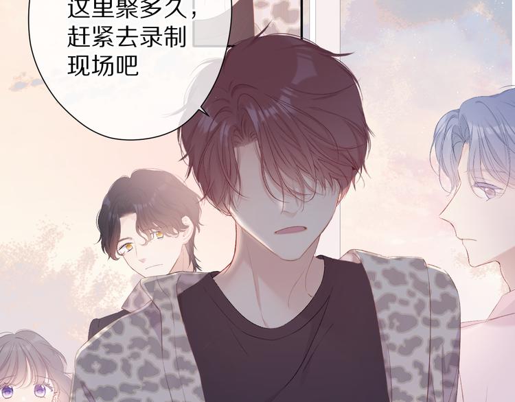 第69话 他的拒绝9