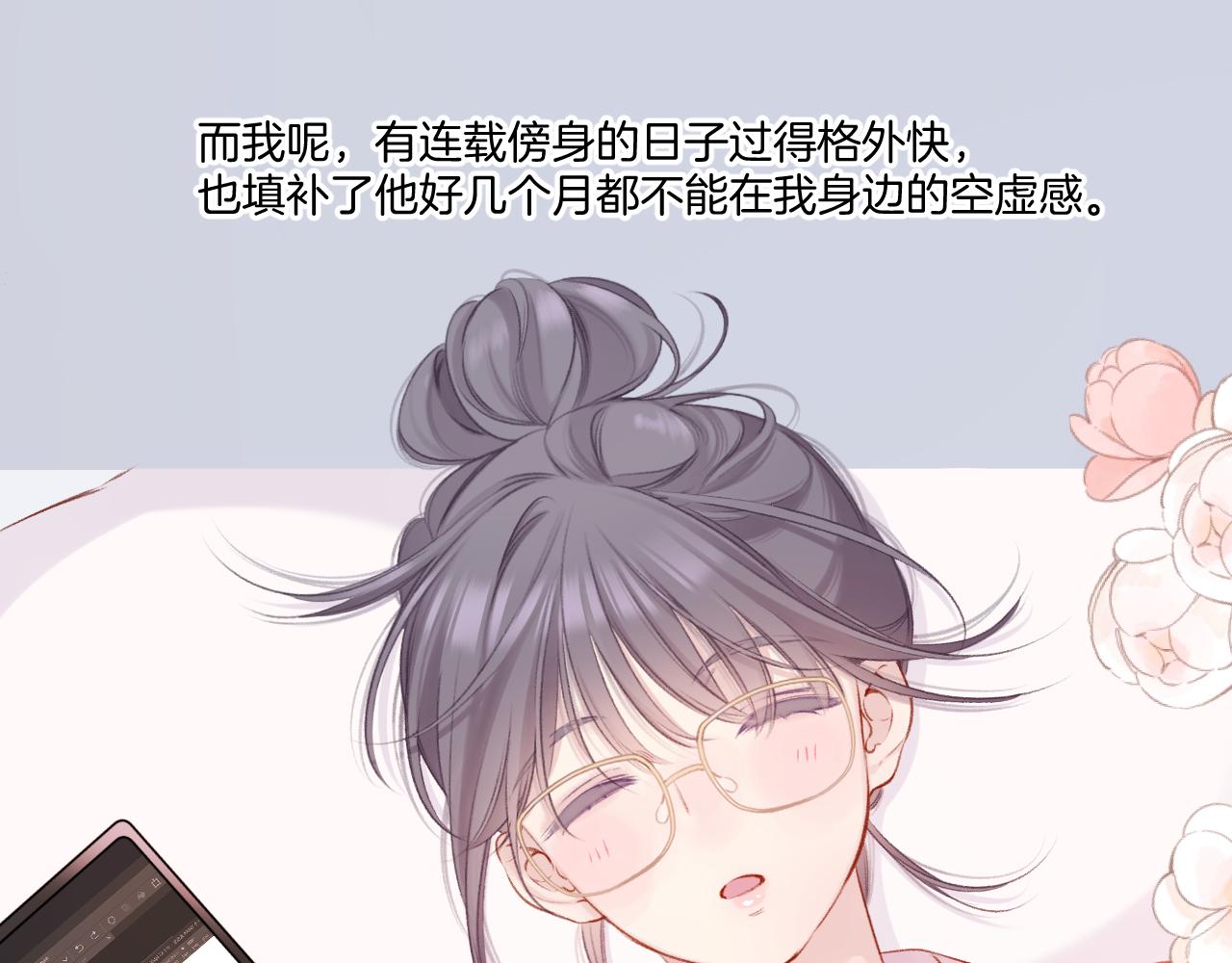 第129话 走过了人山人海21