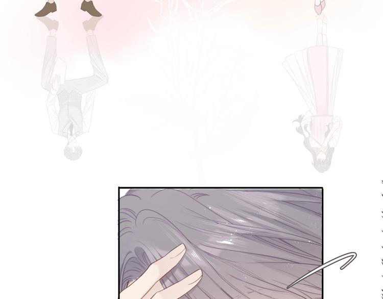 番外 樱花酒（上）27