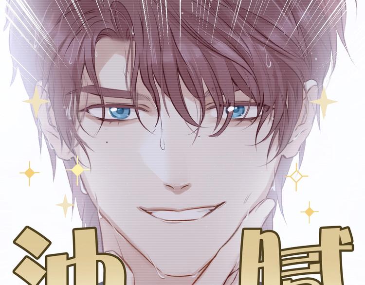 第3话 我要出道！7