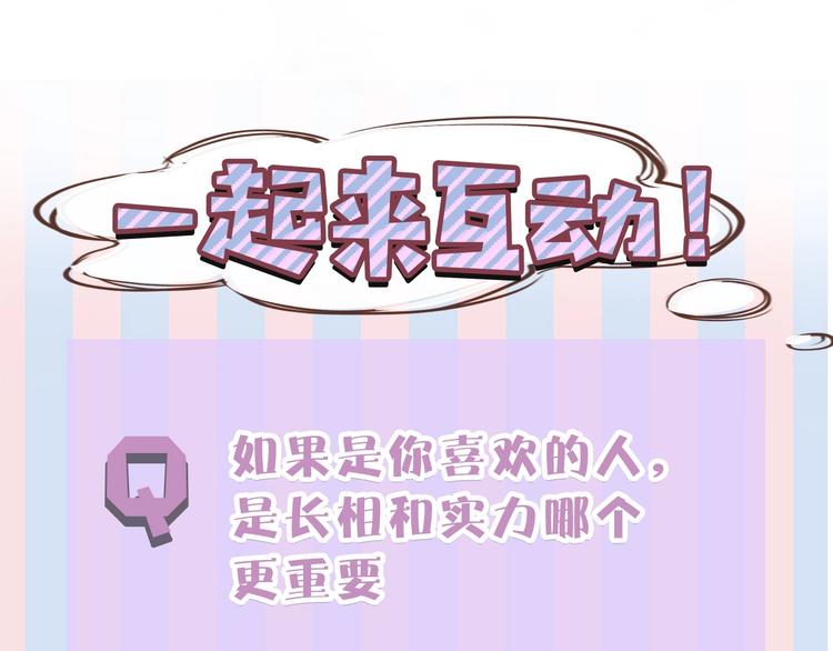 第15话 高光时刻117