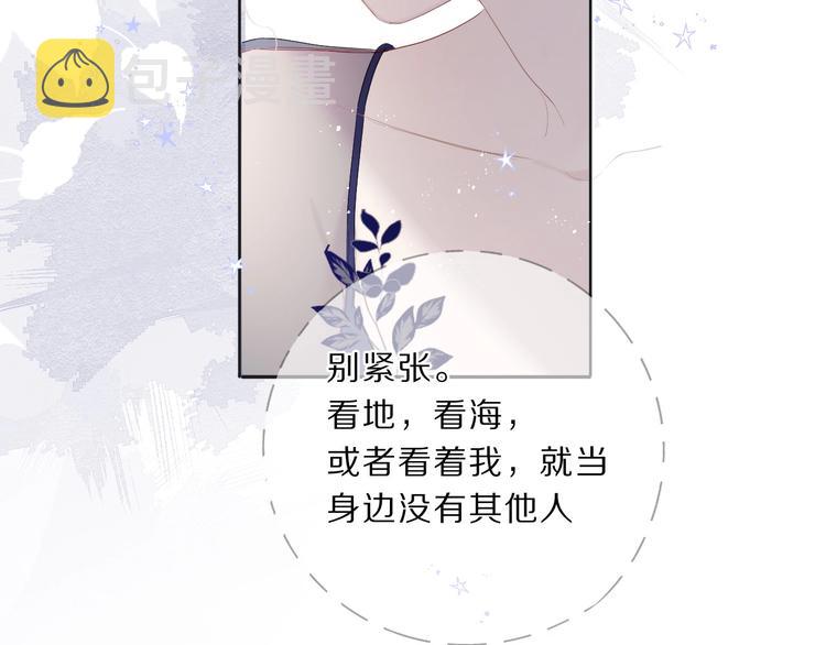 第37话 晚会116
