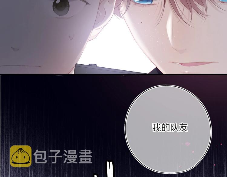 第32话 男友力36