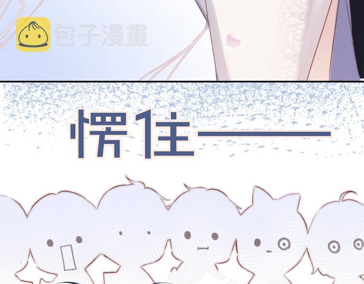第90话 不是弟弟！90