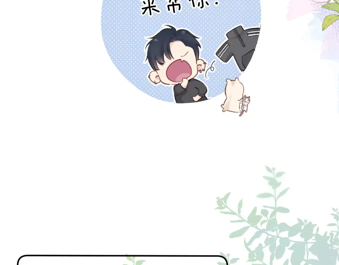 日常8 吃瘪13