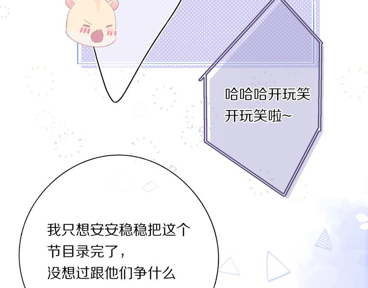 第31话 我·要·赢24