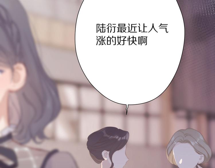 第54话 他在发光102