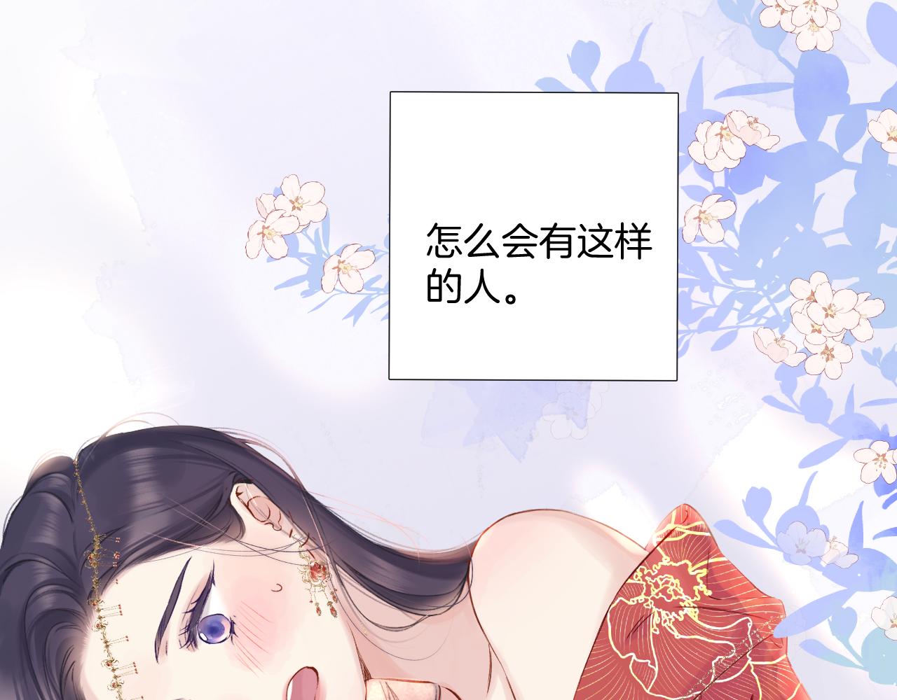 日常7 邀约59