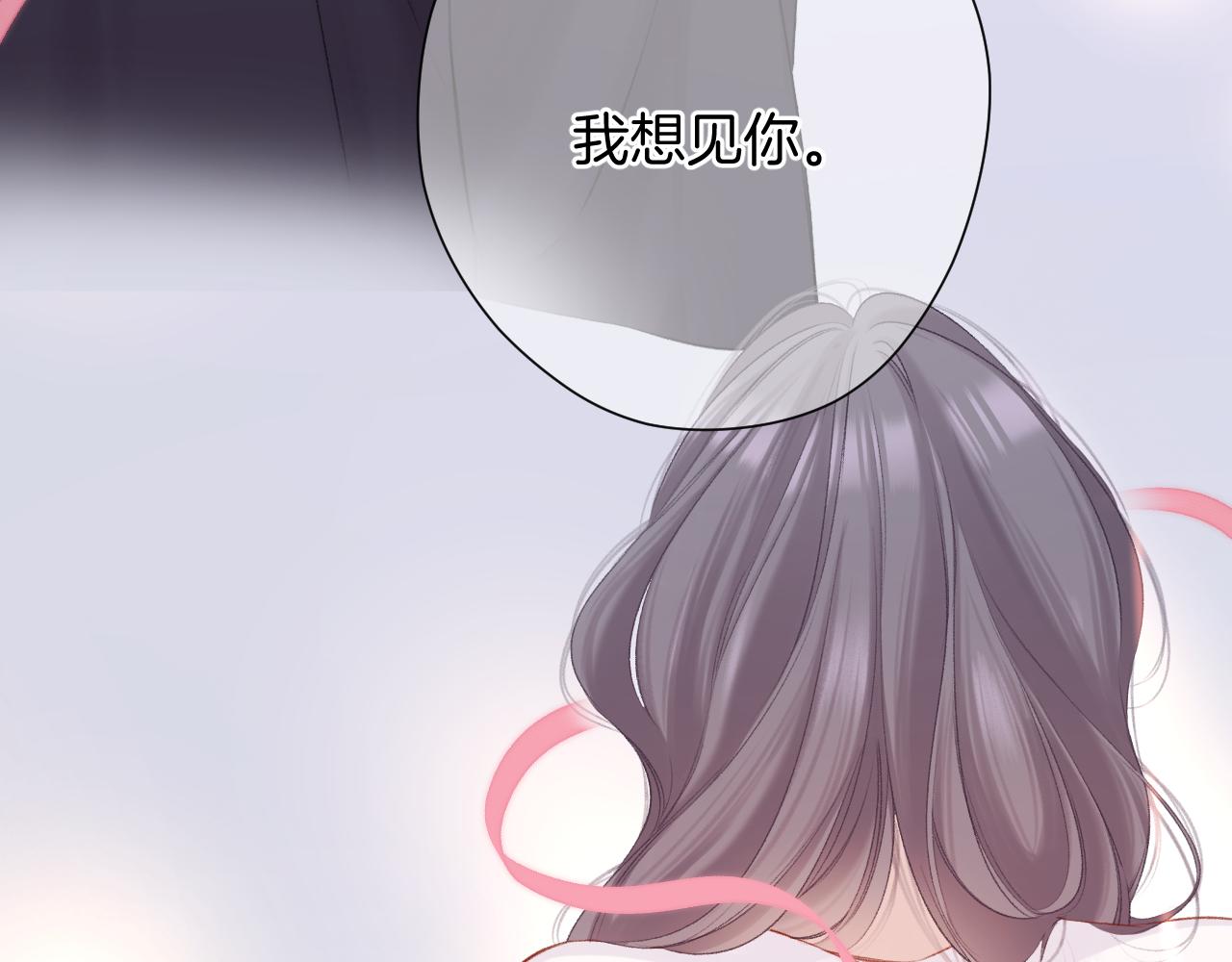第129话 走过了人山人海38
