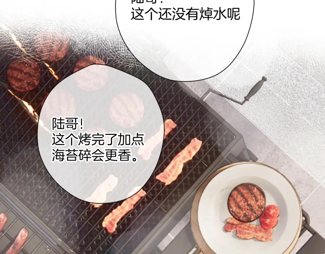 日常8 吃瘪45