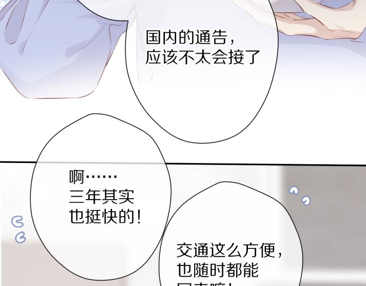 第92话 一醉醉俩？47