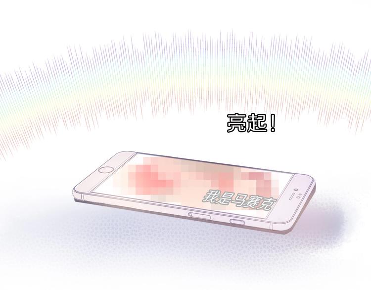 第25话 掉????现场（不骗你）81