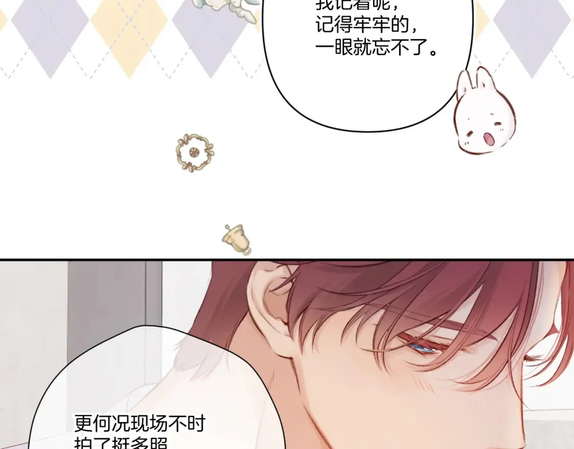 日常篇1 礼物15