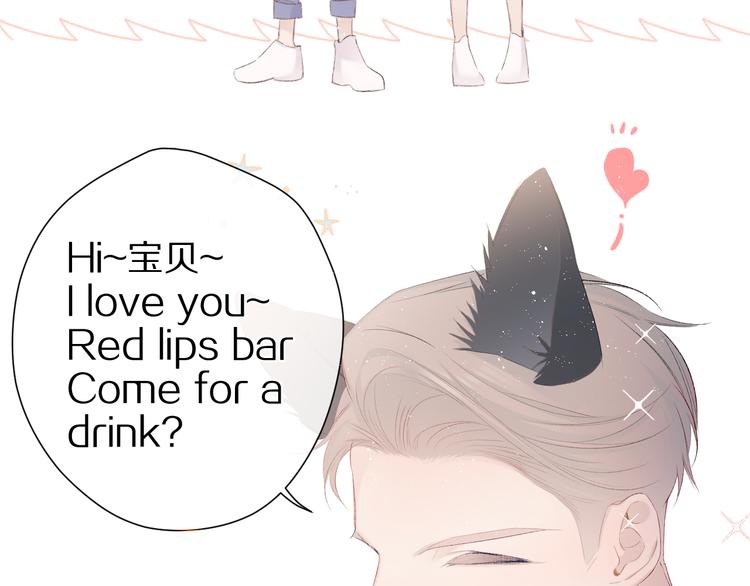 第66话 卖艺不卖身42
