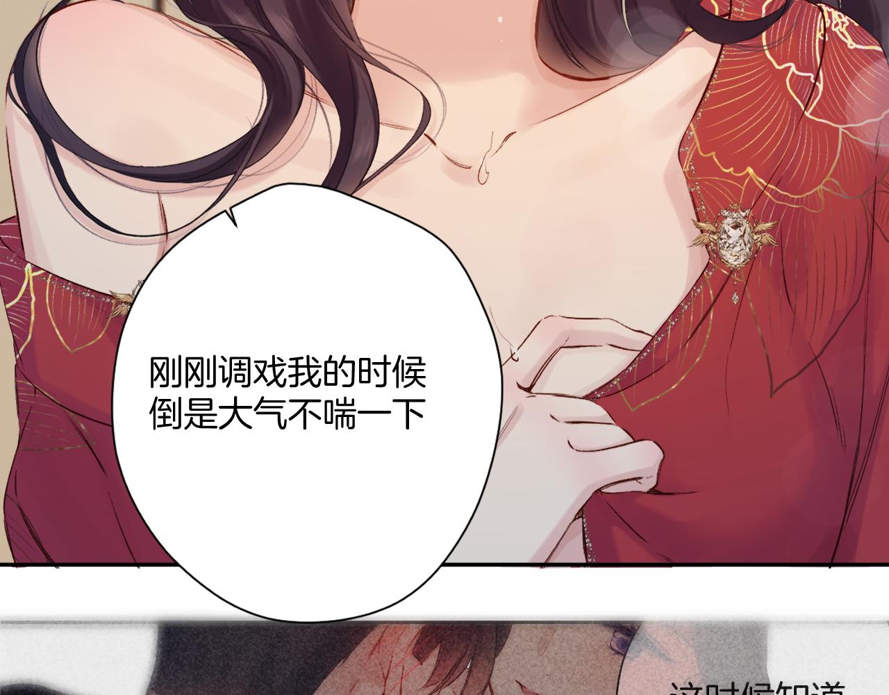 日常7 邀约33