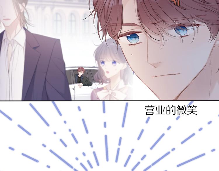 第51话 这是喜欢吗68