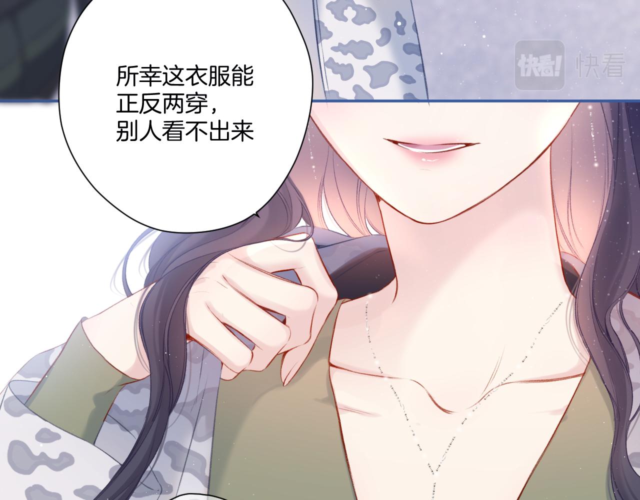 第110话 体温23