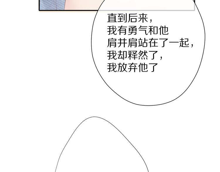 第73话 姐妹一起啊！63