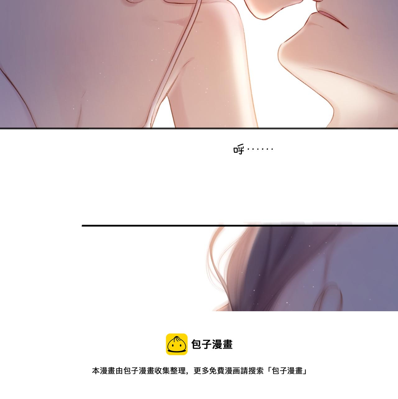 第119话 温存76