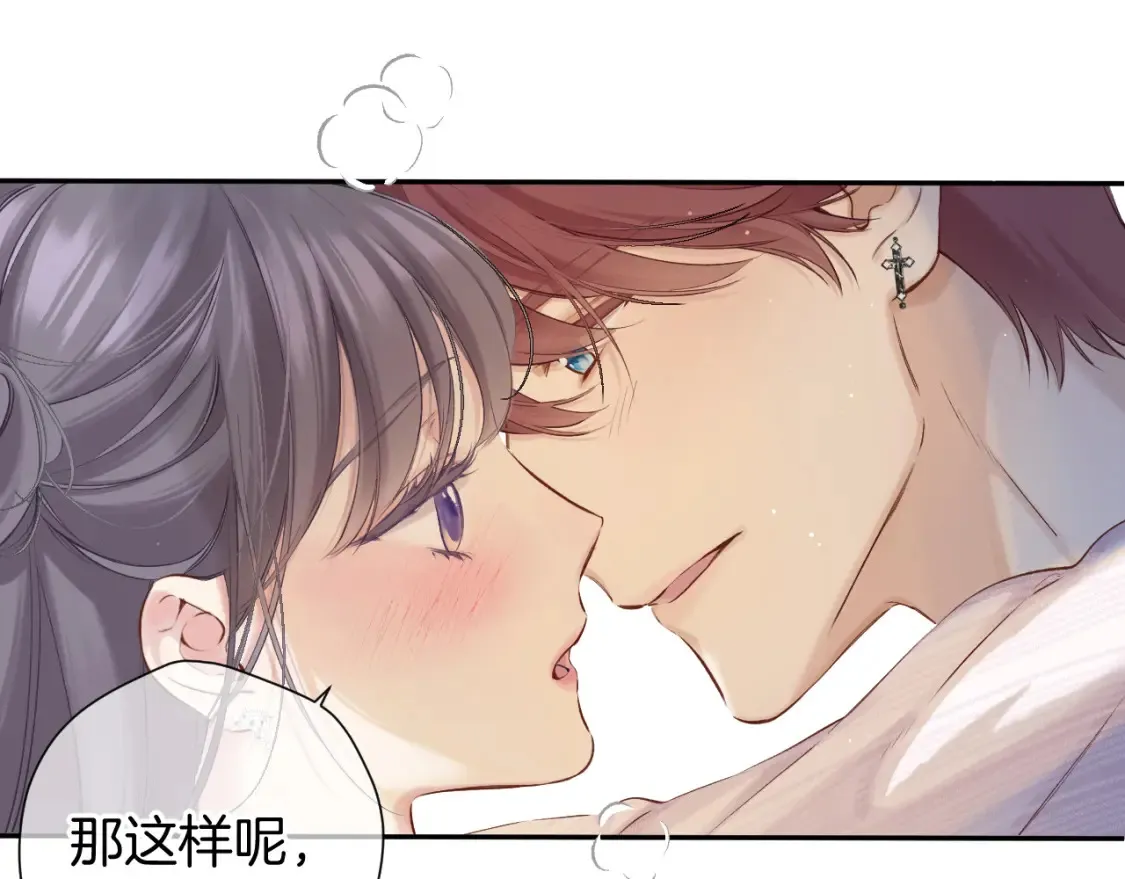 番外最终话 幸福187