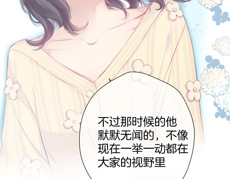 第98话 是你19
