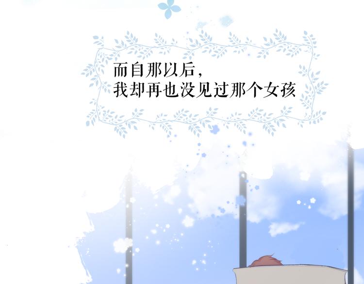 第88话 与她的事111
