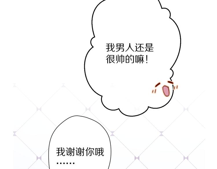 番外 最初（父母番外下）16
