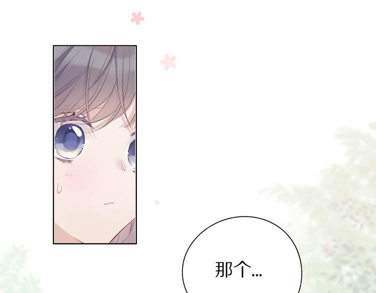 第27话 她被抢走了！52