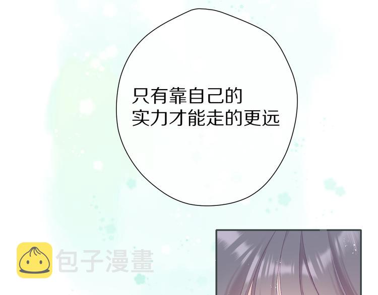 第89话 可以靠脸偏偏靠才华24