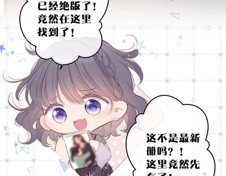 第56话 兄弟相认8