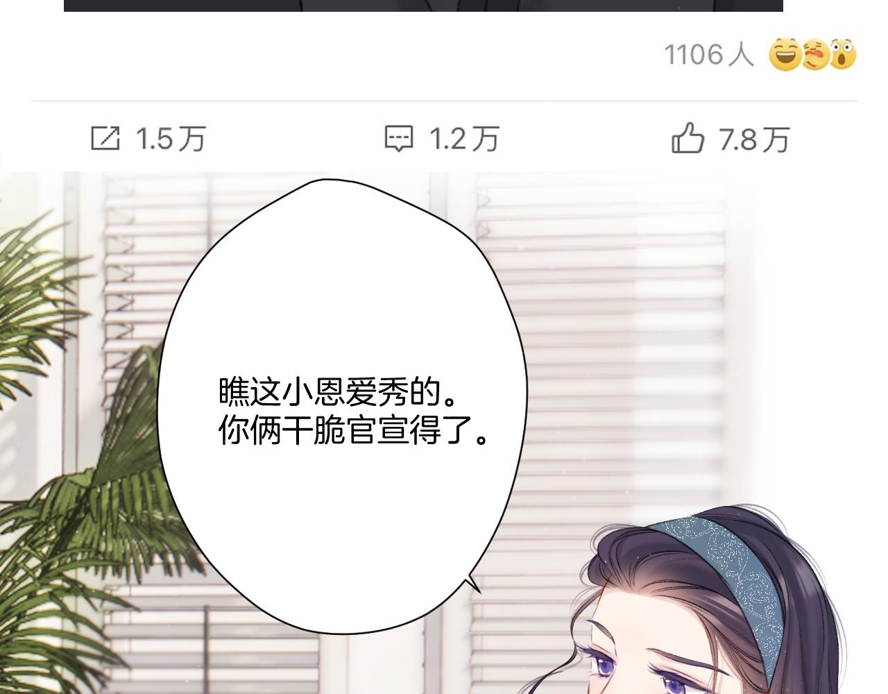 第127话 触觉94