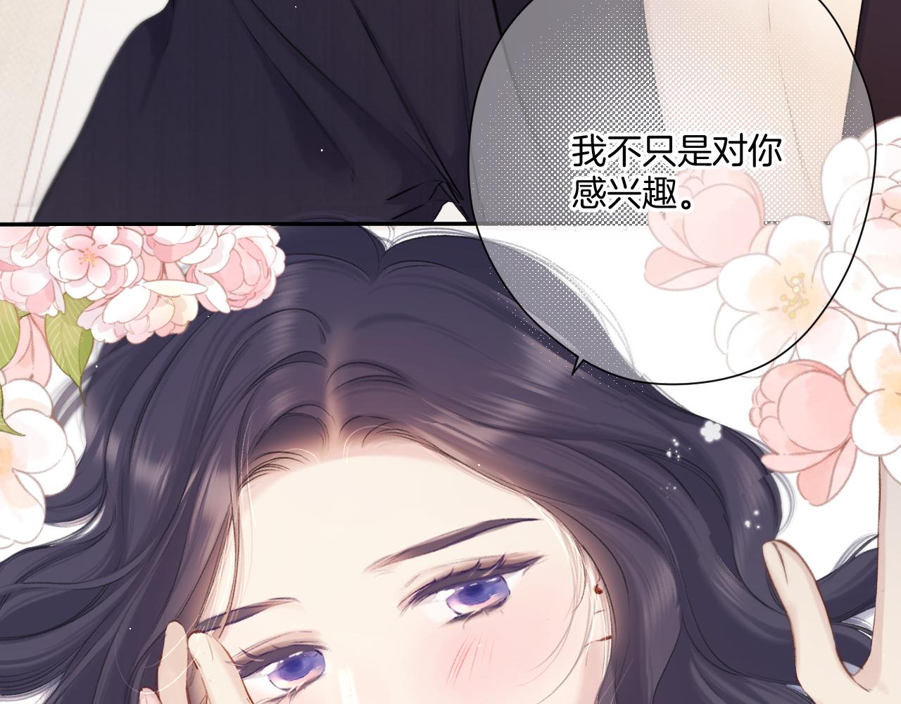 第133话 肆意之前36