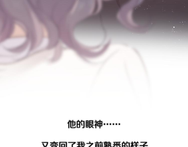 第71话 坦白52