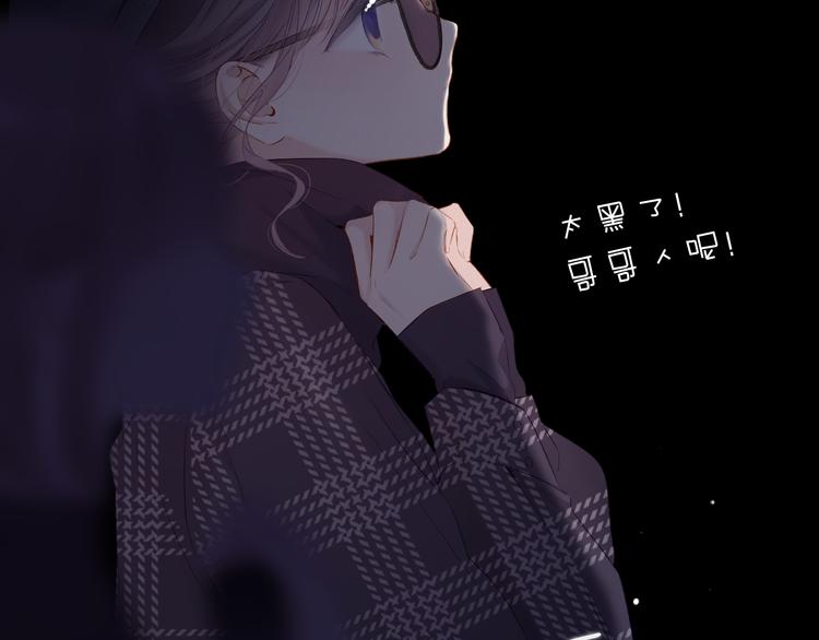 第85话 公开？34