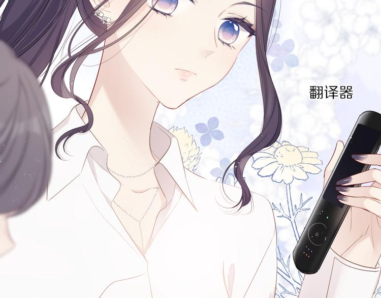 第48话 愤怒的崽？！62