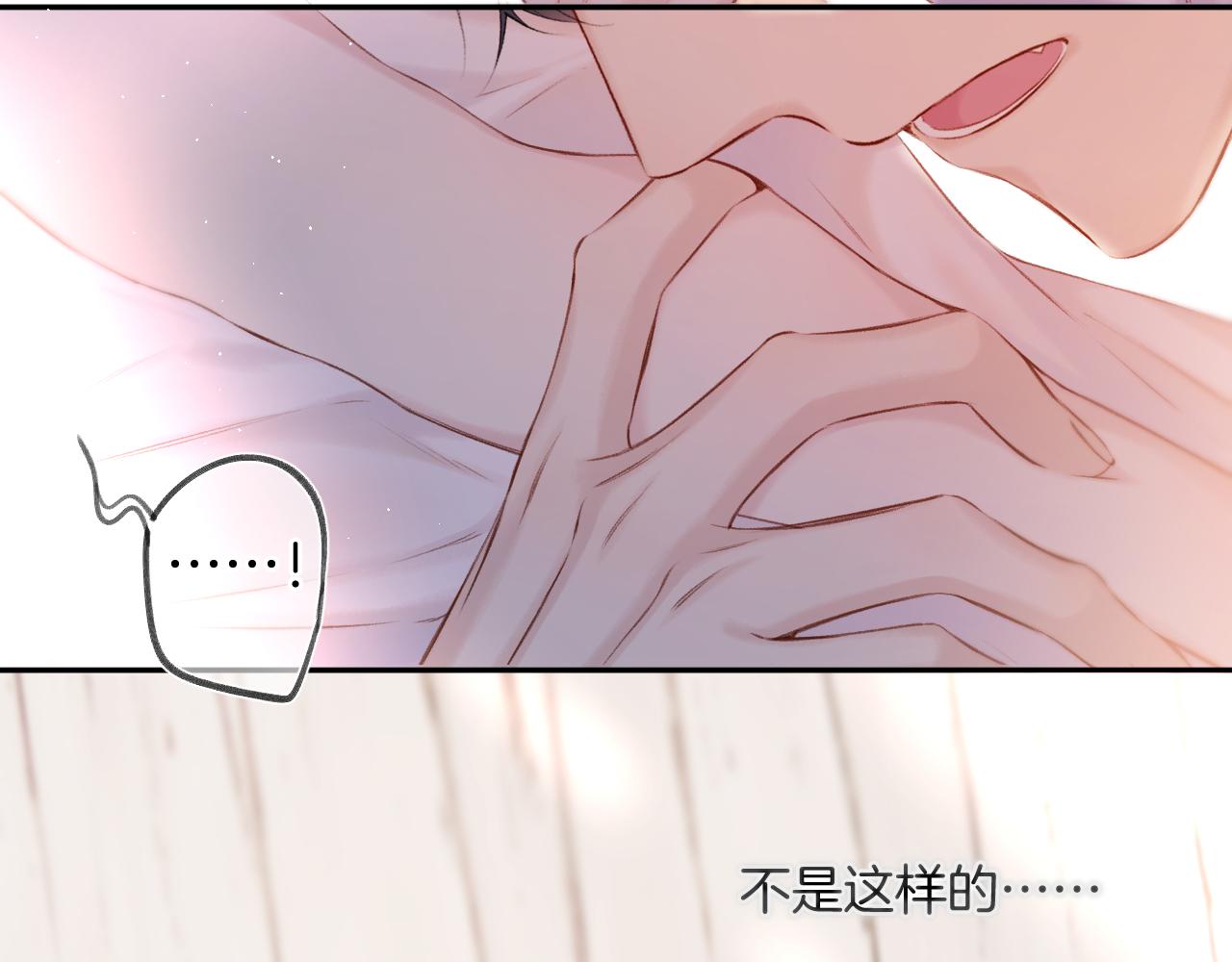 第133话 肆意之前16