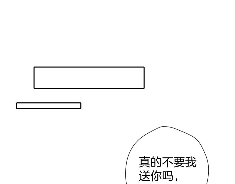 第98话 是你59