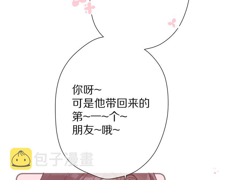 第62话 家55