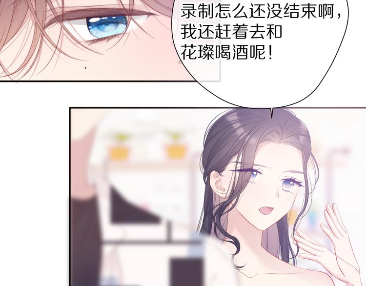 第75话 反pua大师81