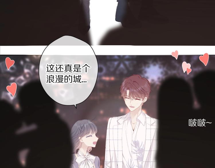 第53话 烟火下的告白69