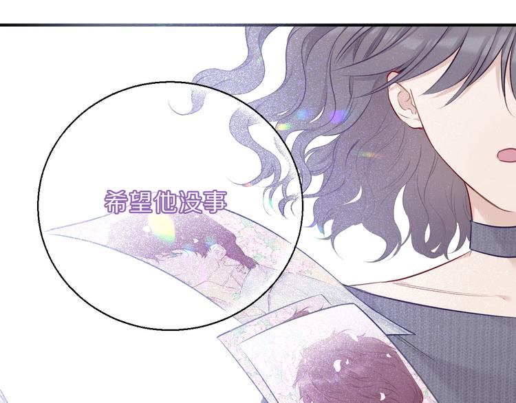 第10话 最强练习生？76