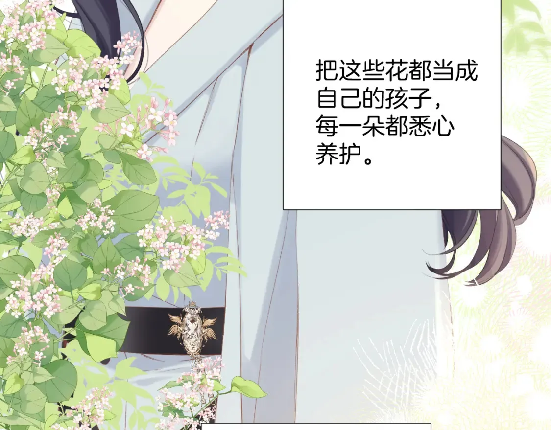 日常12 相处58